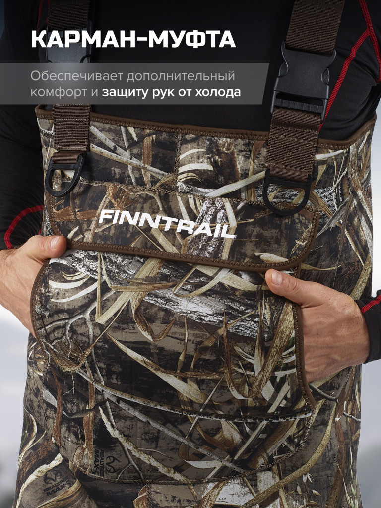 Вейдерсы мужские мембранные FINNTRAIL Blackwater с сапогом