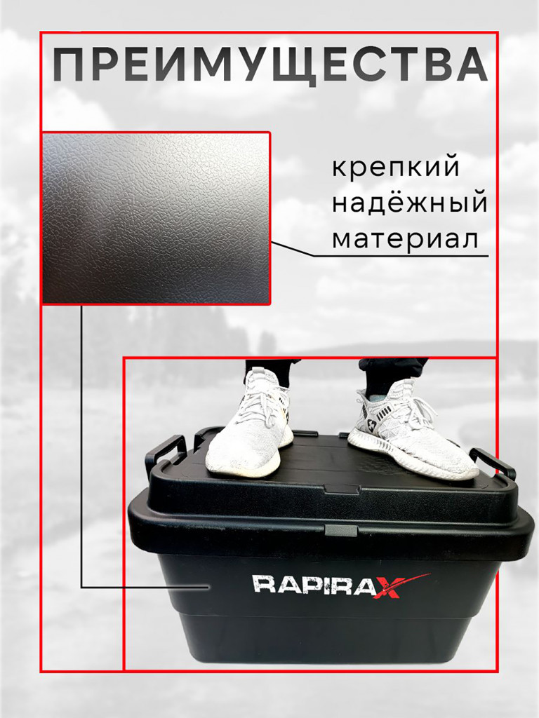 Ящик экспедиционный RapiraX Sputnik 30л Зеленый