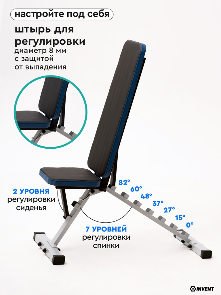Скамья для жима складная спортивная регулируемая