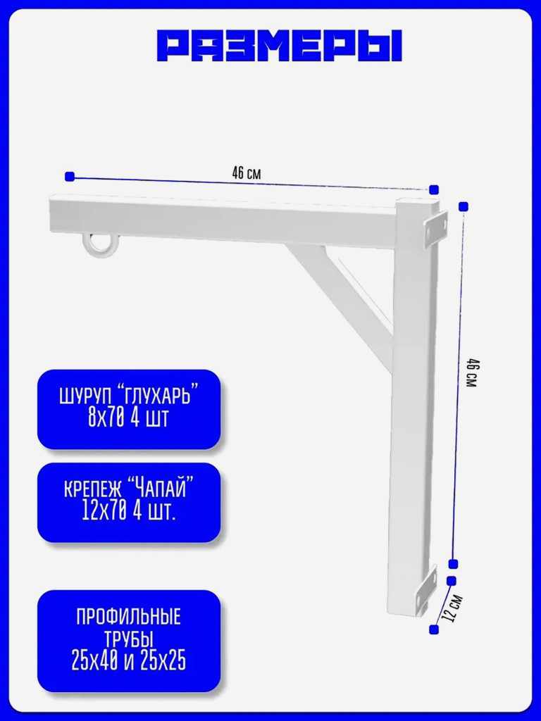 Кронштейн KAPIX для боксерского мешка и груши