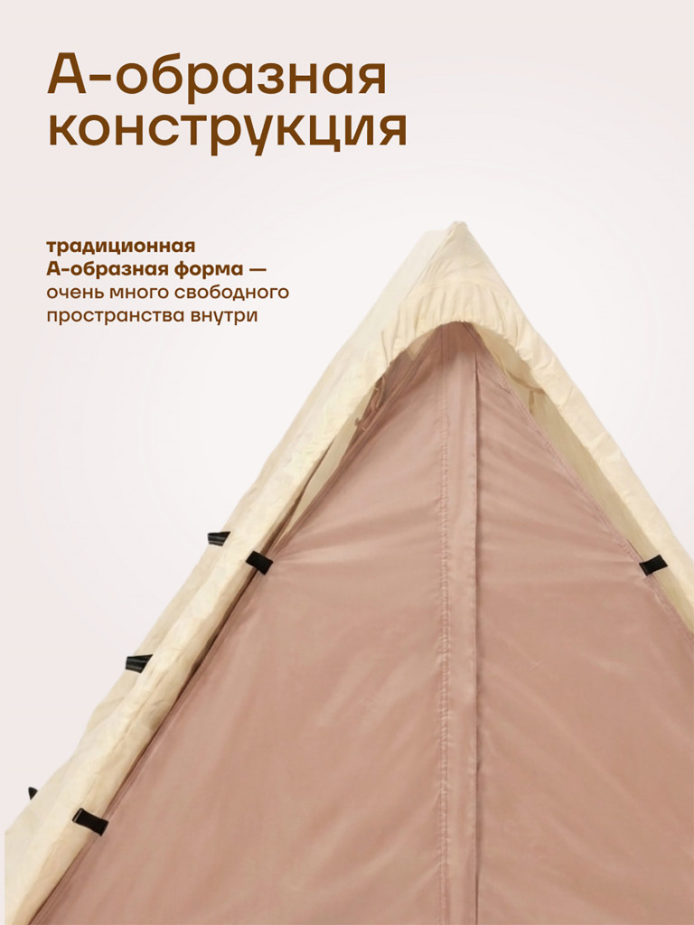 Палатка KLMN треххместная Орбита-3 быстросборная, бежевая
