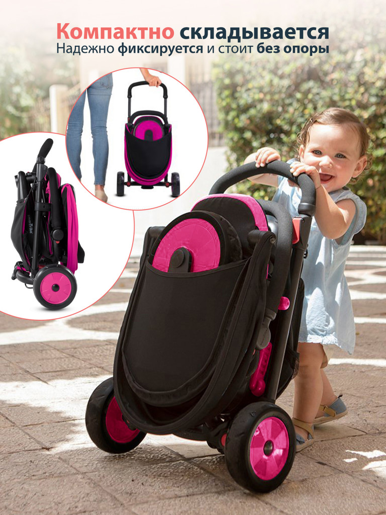 Велосипед детский трехколесный с ручкой SmarTrike STR3 Pink