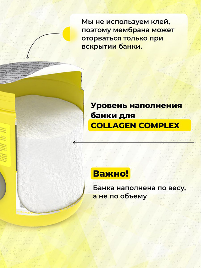 Коллаген с хондроитином, глюкозамином Steelpower Collagen Complex, 300 г, Ананас