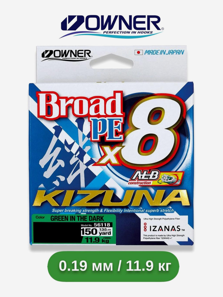 Шнур плетеный Owner Kizuna x8 Green 135 м 0.19 мм 11.9 кг