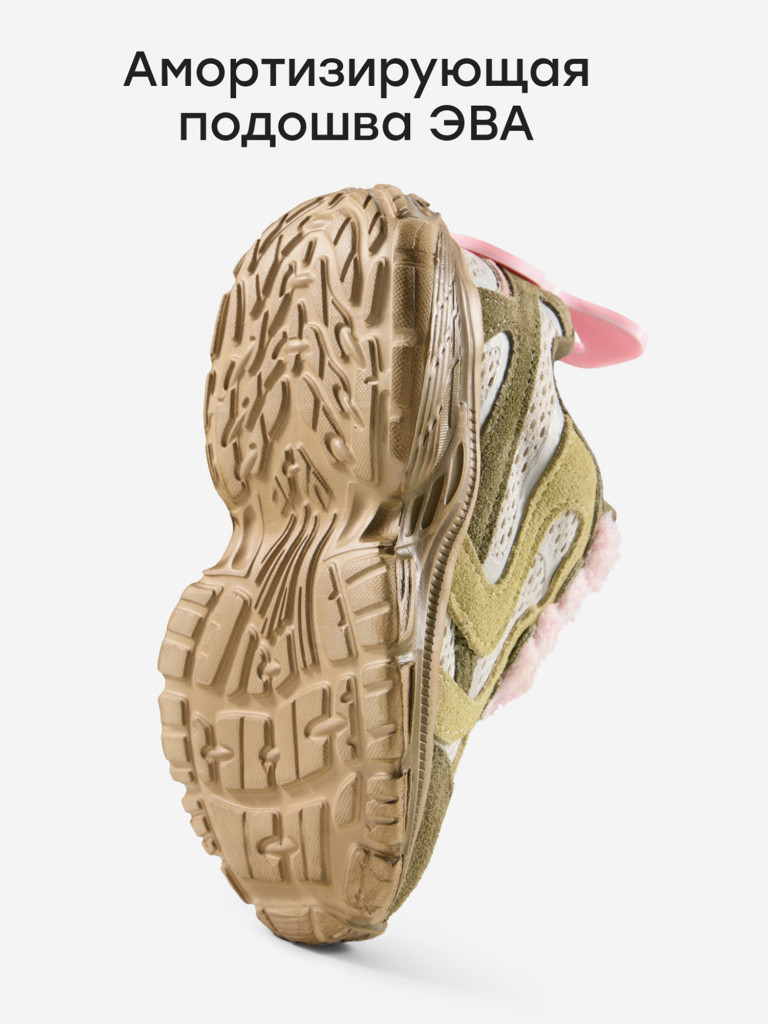 Кроссовки детские Happy Baby