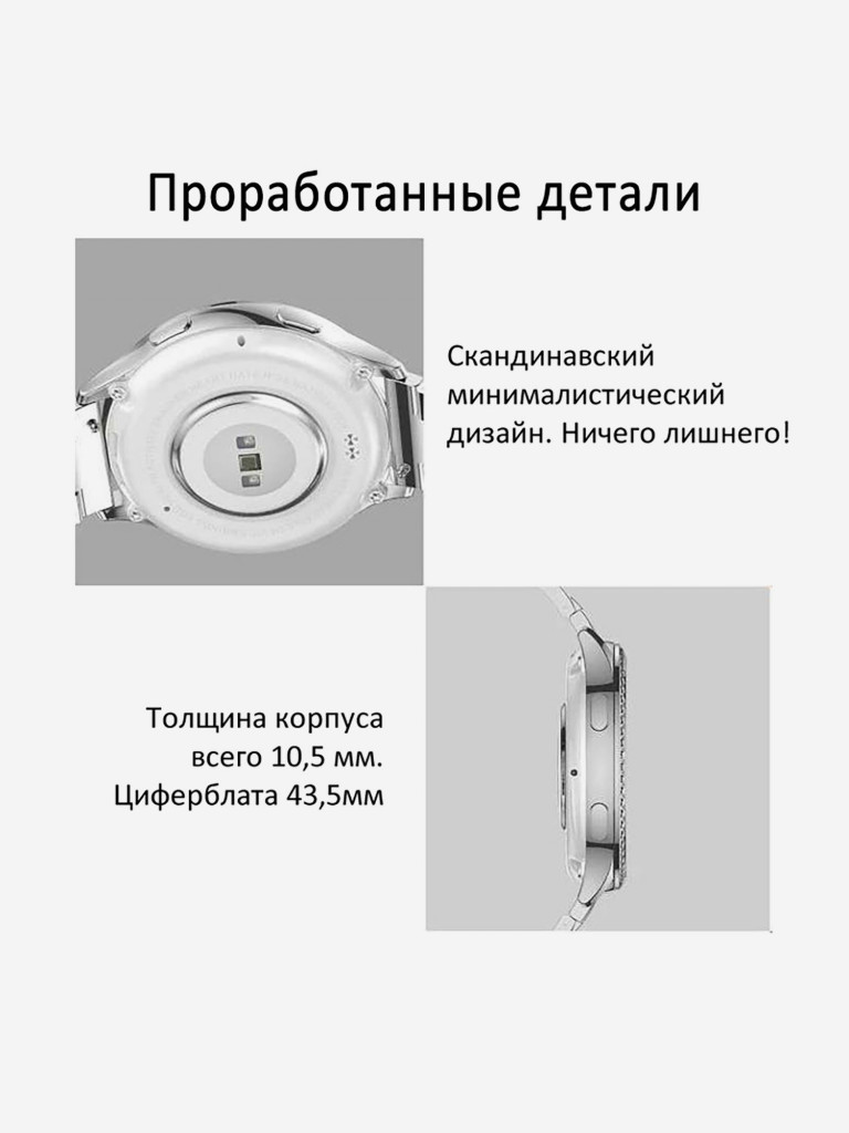 Смарт-часы CheckME Smart CMSAK53SW с секундомером, измерением артериального давления и кислорода в крови, мониторингом сна