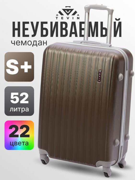 Чемодан Tevin Sp средний пластиковый неубиваемый