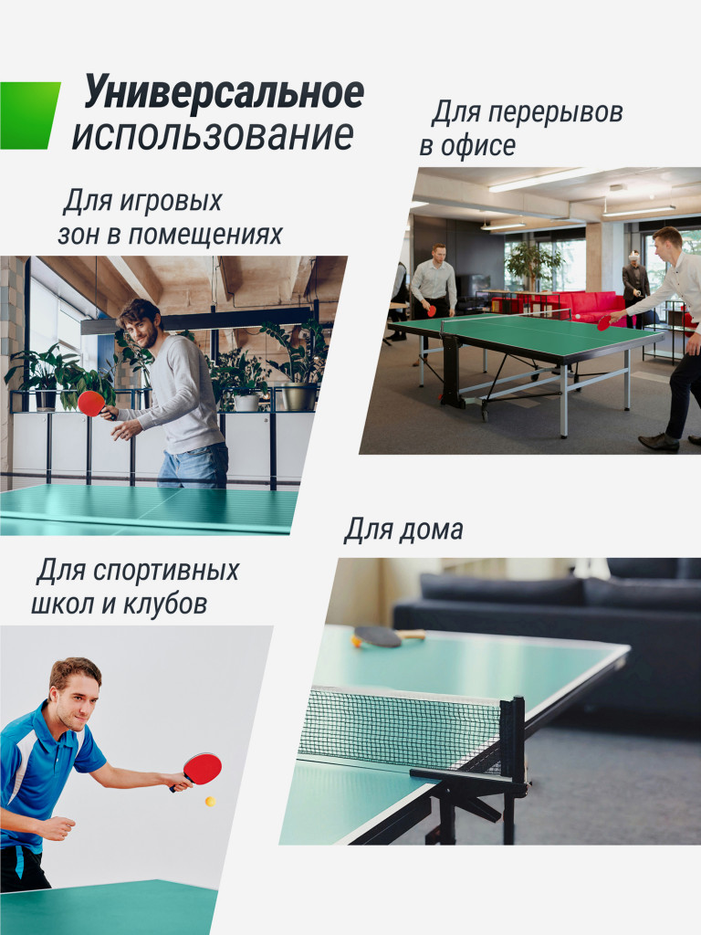 Теннисный стол UNIX Line Compact indoor 18mm MDF (Green)