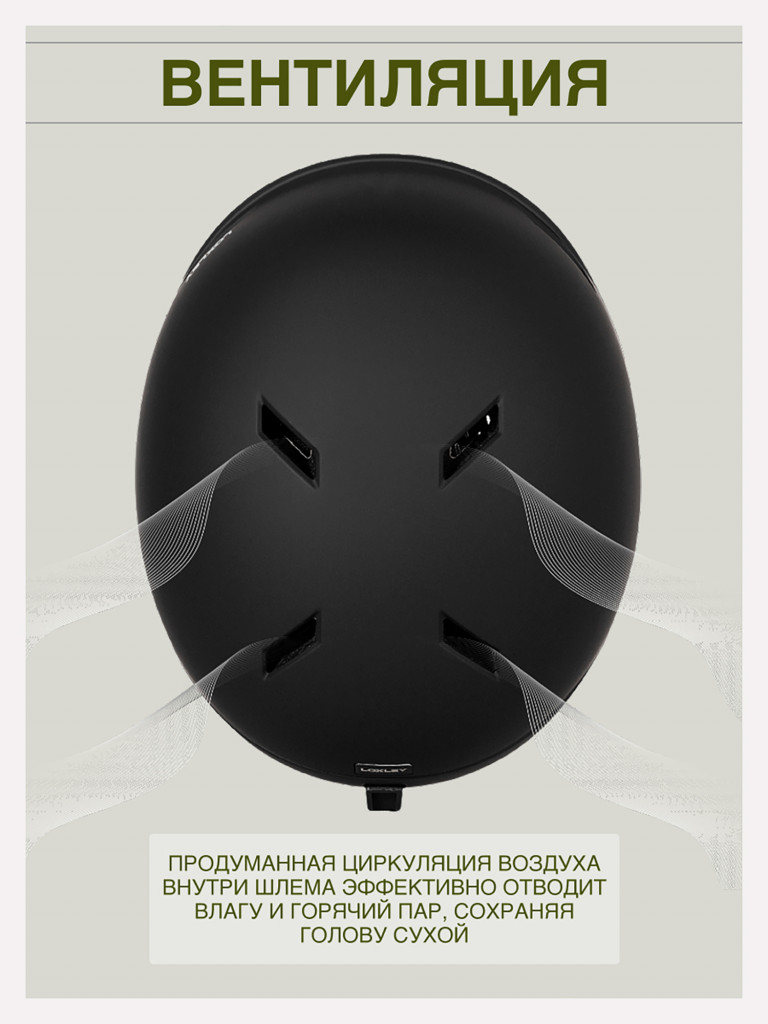 Шлем горнолыжный - сноубордический LOXLEY - PROTECTION