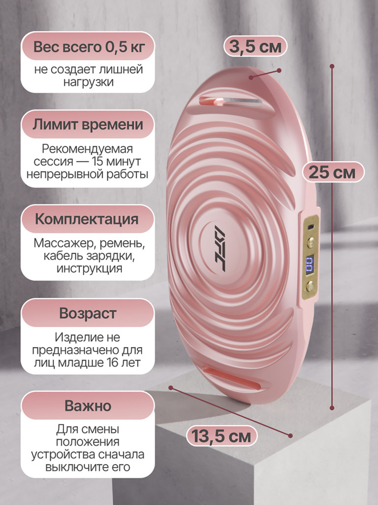 Вибромассажер для шеи, спины и плеч с функцией нагрева DFC VM-SQ-D1P