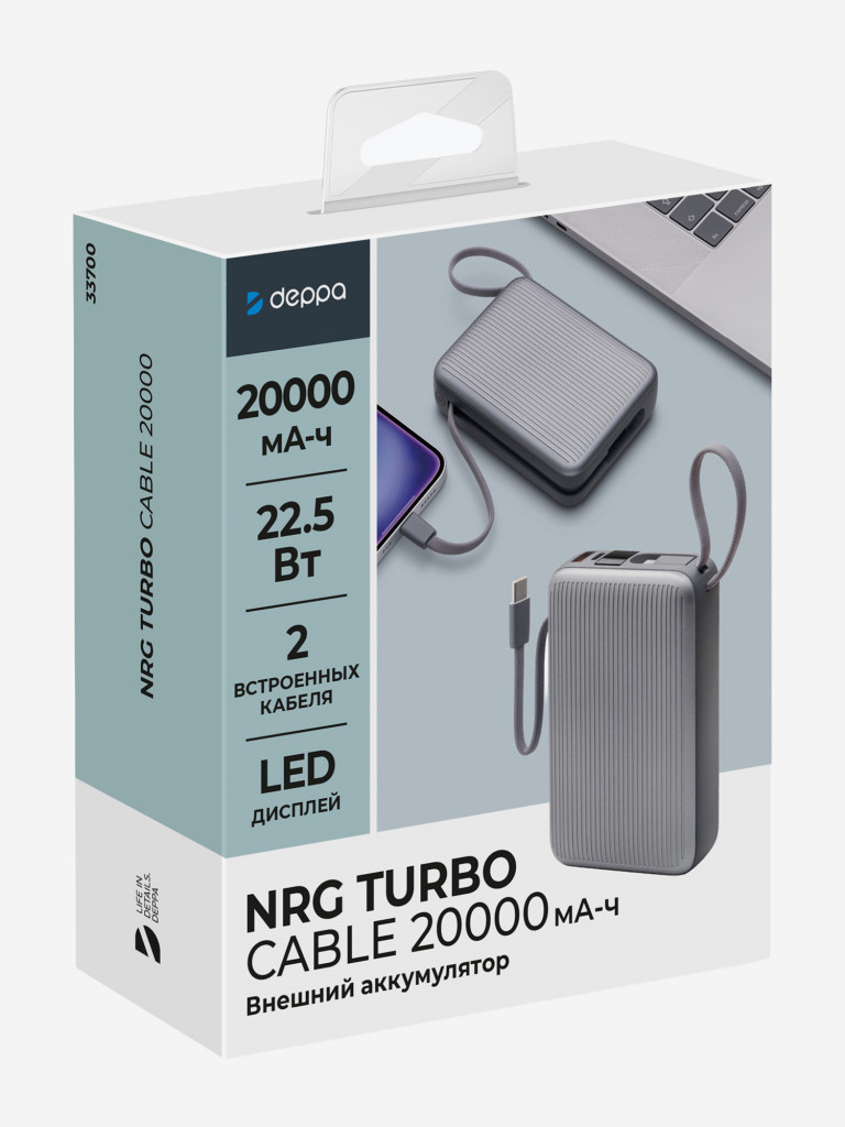 Внешний аккумулятор NRG Turbo Cable 20000 мА-ч (77Вт-ч), 22,5Вт
