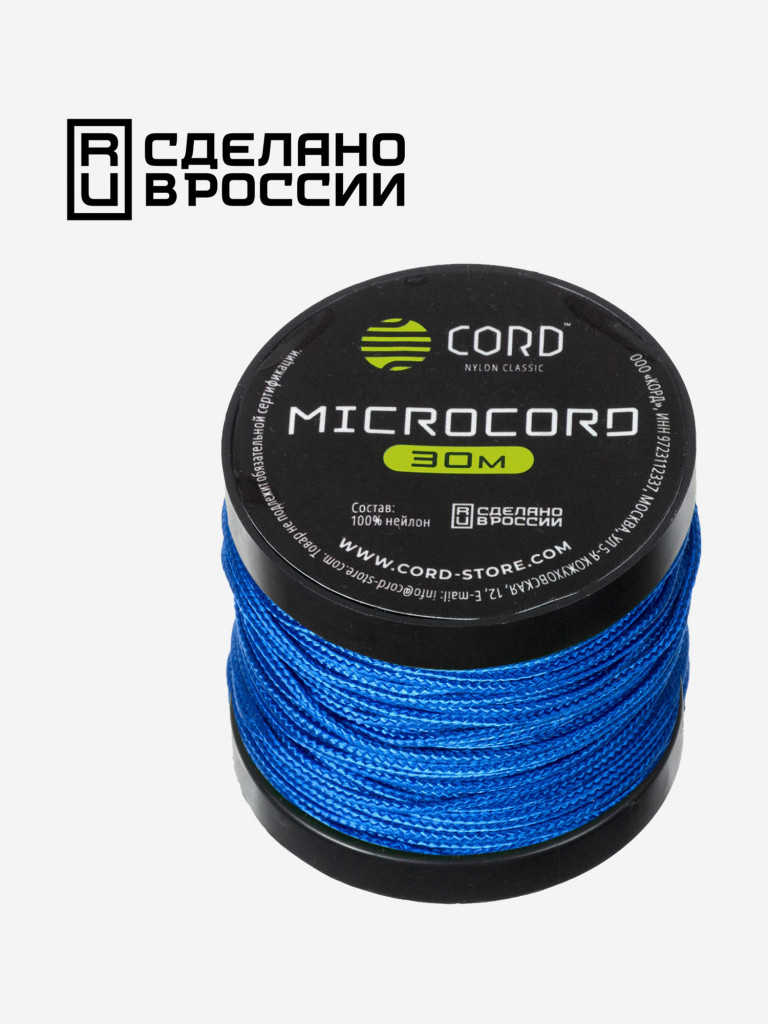 Микрокорд CORD катушка 30м (ultramarine blue)