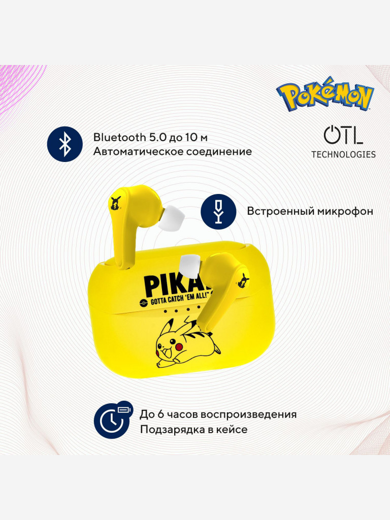 Беспроводные наушники OTL Technologies Покемон Пикачу