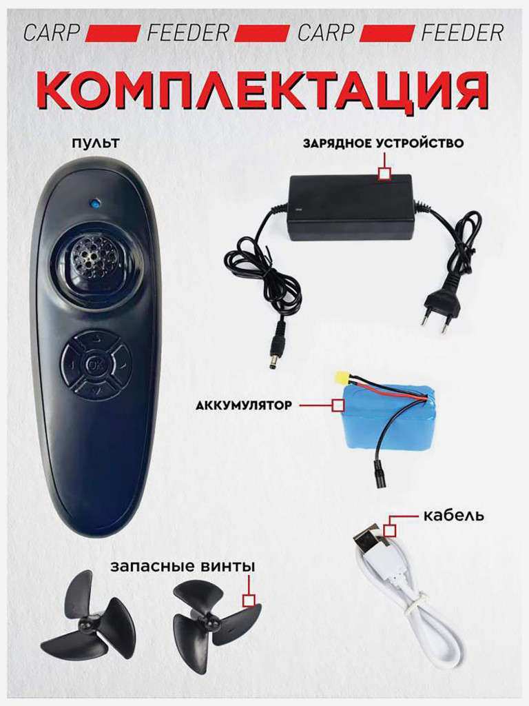 Прикормочный кораблик VYDRA Turbo Camo