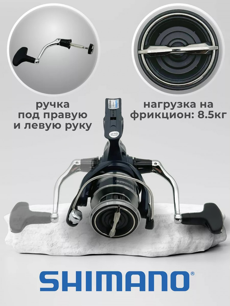 Катушка SHIMANO Catana FE 4000 HG