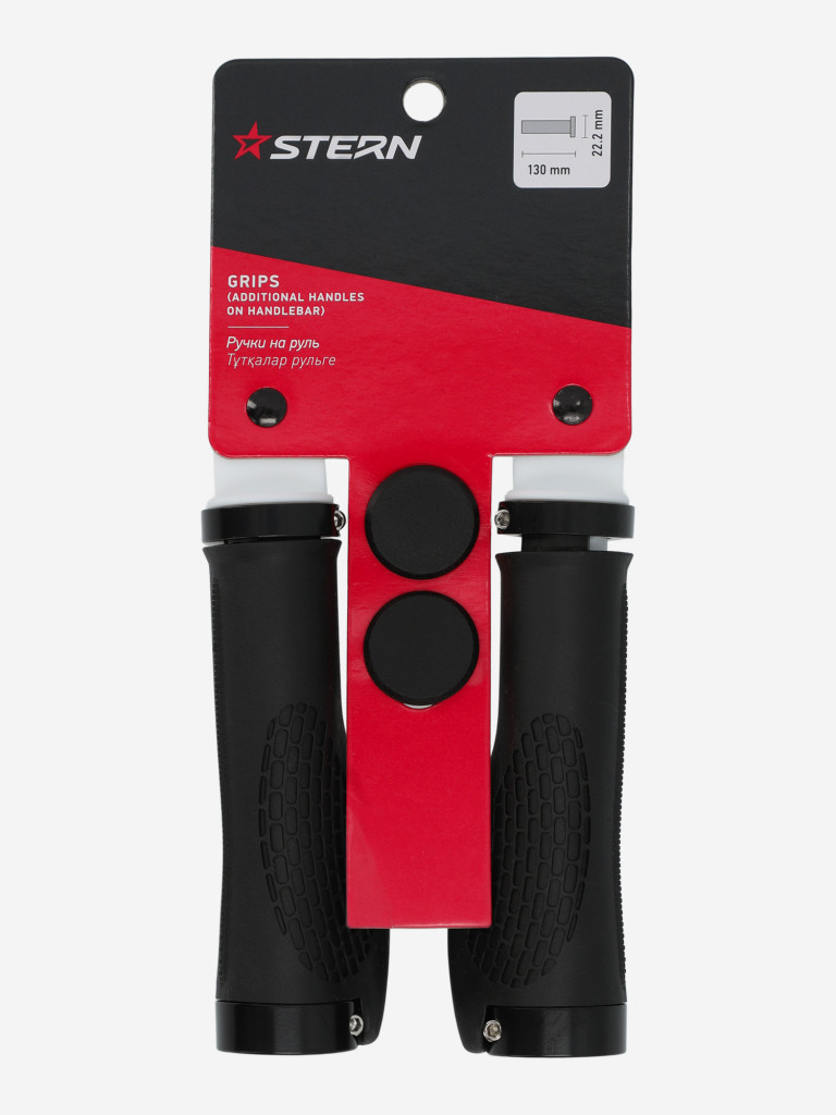 Грипсы Stern CGRIP-5