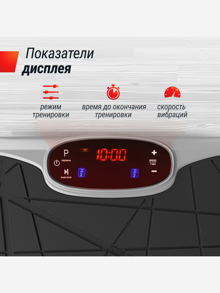 Виброплатформа UNIX Fit Edge 2D серый