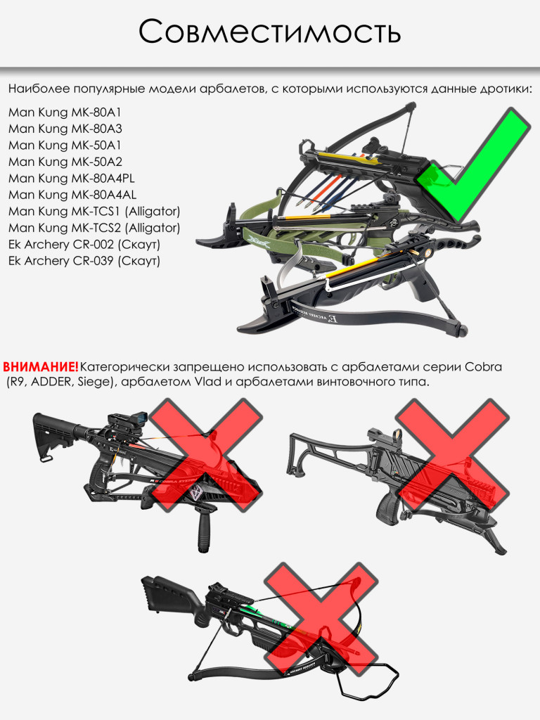 Дротики Centershot для арбалетов-пистолетов пластиковые 3 цвета (12 шт.)