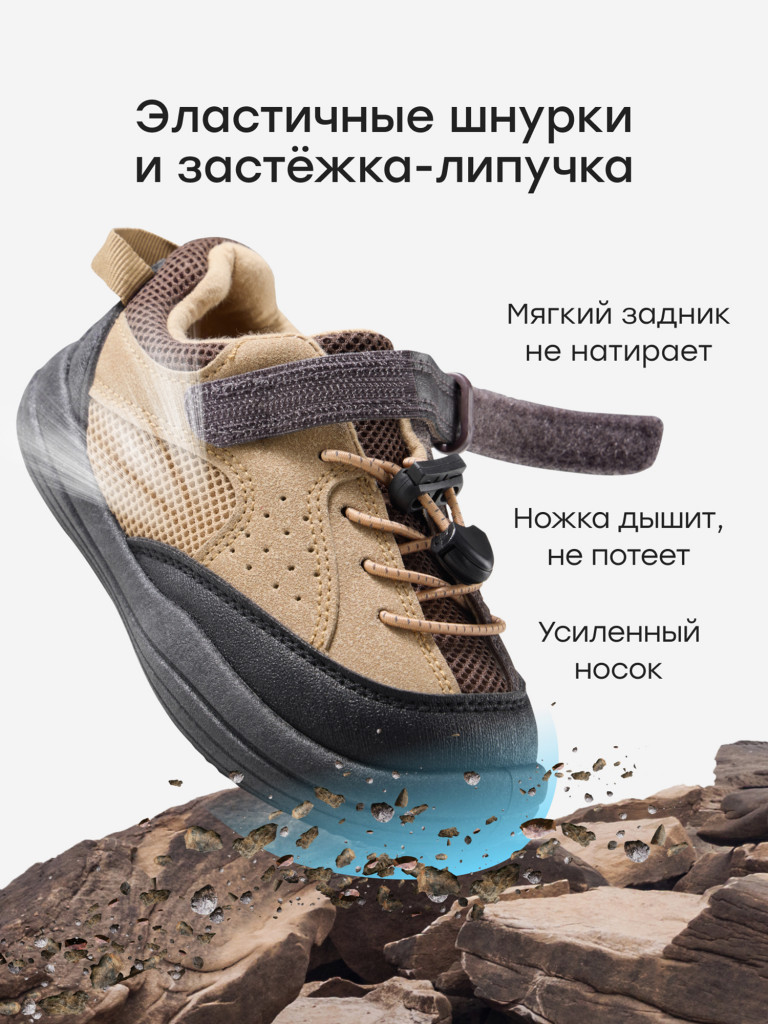 Кеды детские