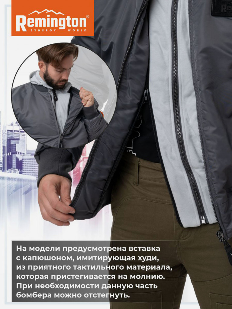 Куртка Бомбер Remington Wenham Gray