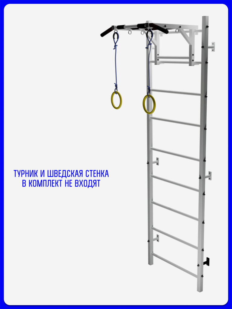 Кольца детские гимнастические KAPIX для шведской стенки