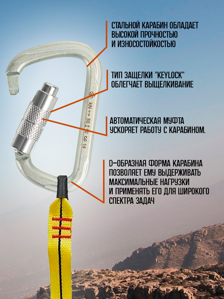 Карабин стальной "люкс автомат" с байонетной муфтой Vertical