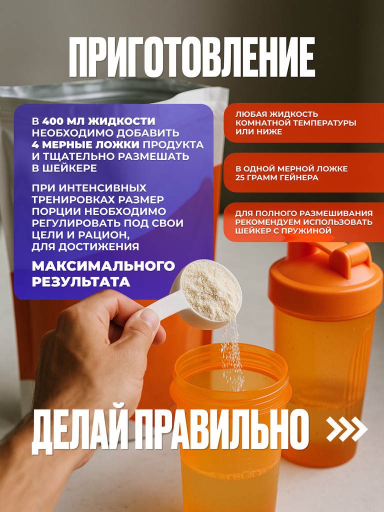Гейнер PUREPROTEIN для набора массы, многокомпонентный, банан, 10 порций, 1000г