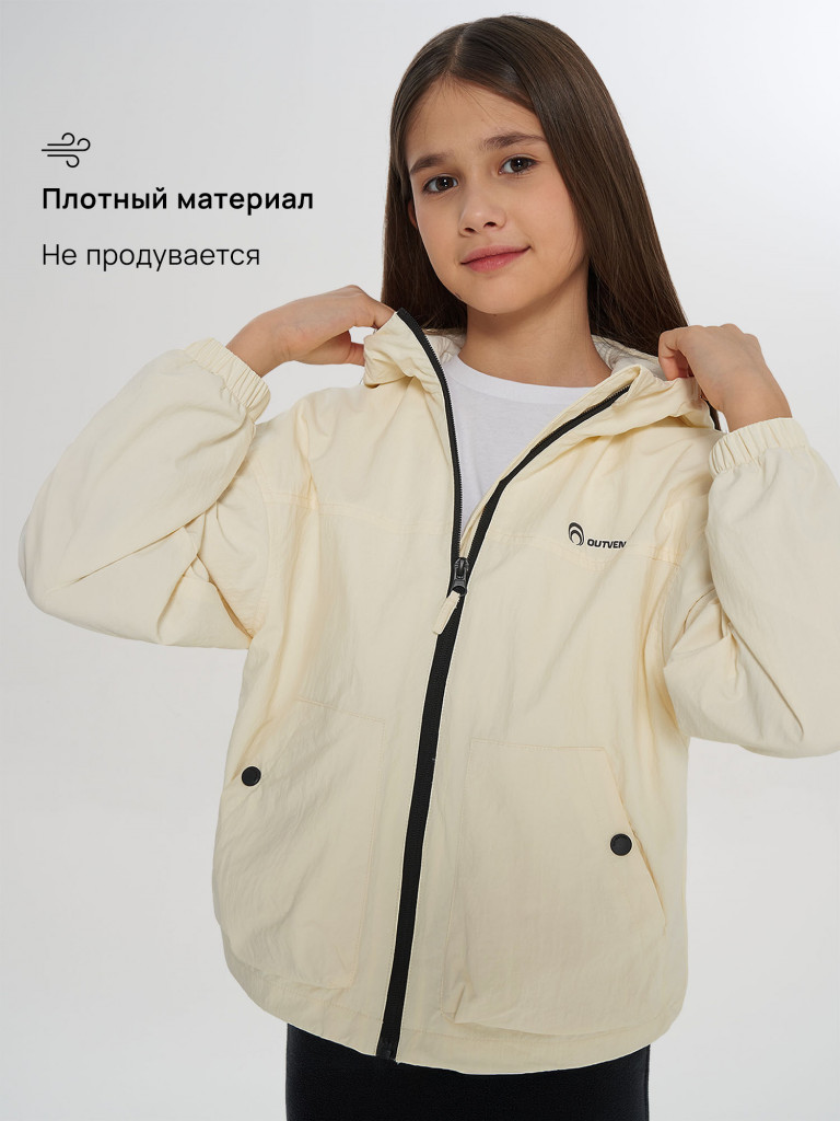 Ветровка для девочек оверсайз Outventure