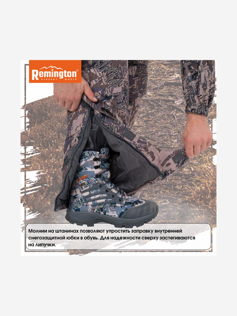 Костюм Remington Snag Figure