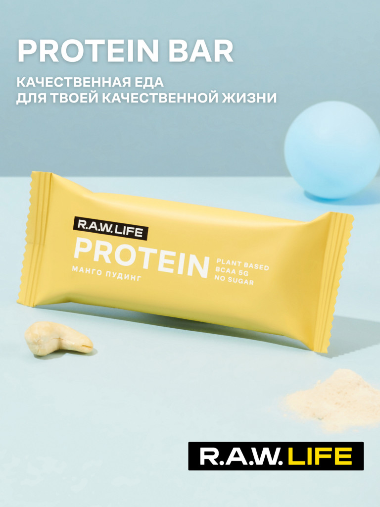Батончики протеиновые Роулайф R.A.W.LIFE Protein POWER MIX/ Набор веганского пп перекуса без сахара, лактозы и глютена для похудения и спорта / Ассорти вкусов 15 шт по 43г