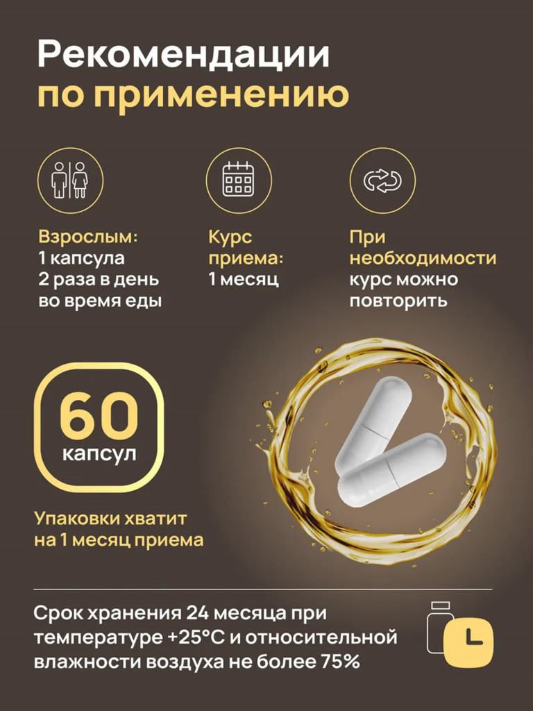 Биологически активная добавка к пище « Dietelle Express Витамин С Аскорбат Натрия 60шт