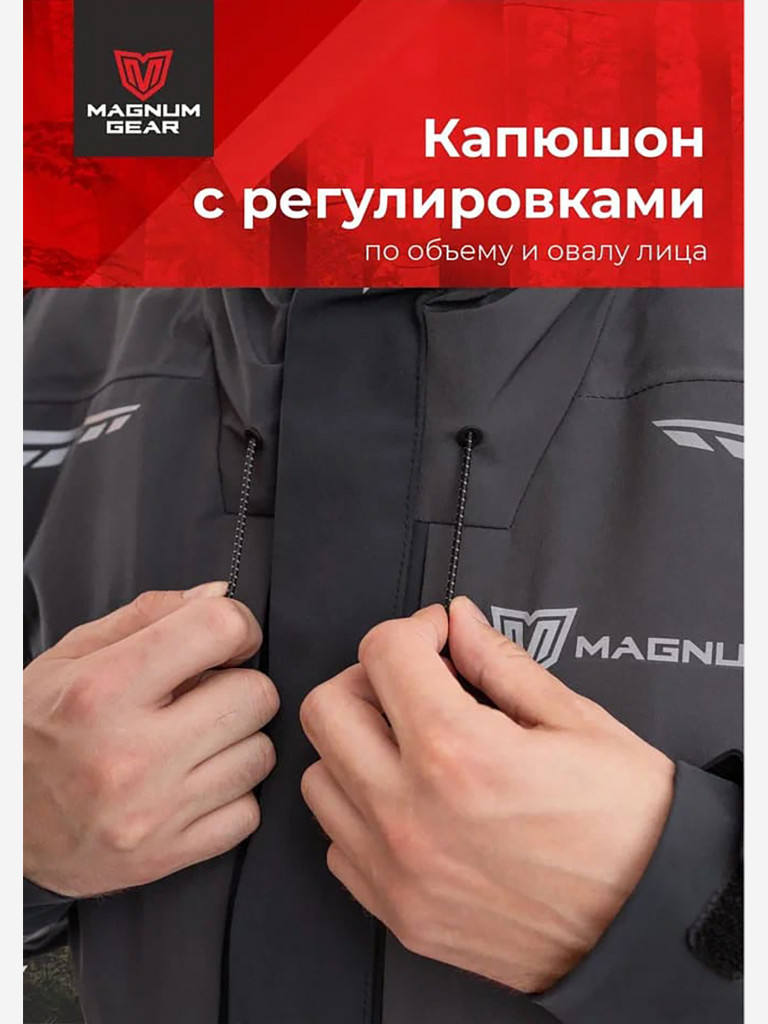 Костюм MAGNUM GEAR GLADIATOR графит/черный