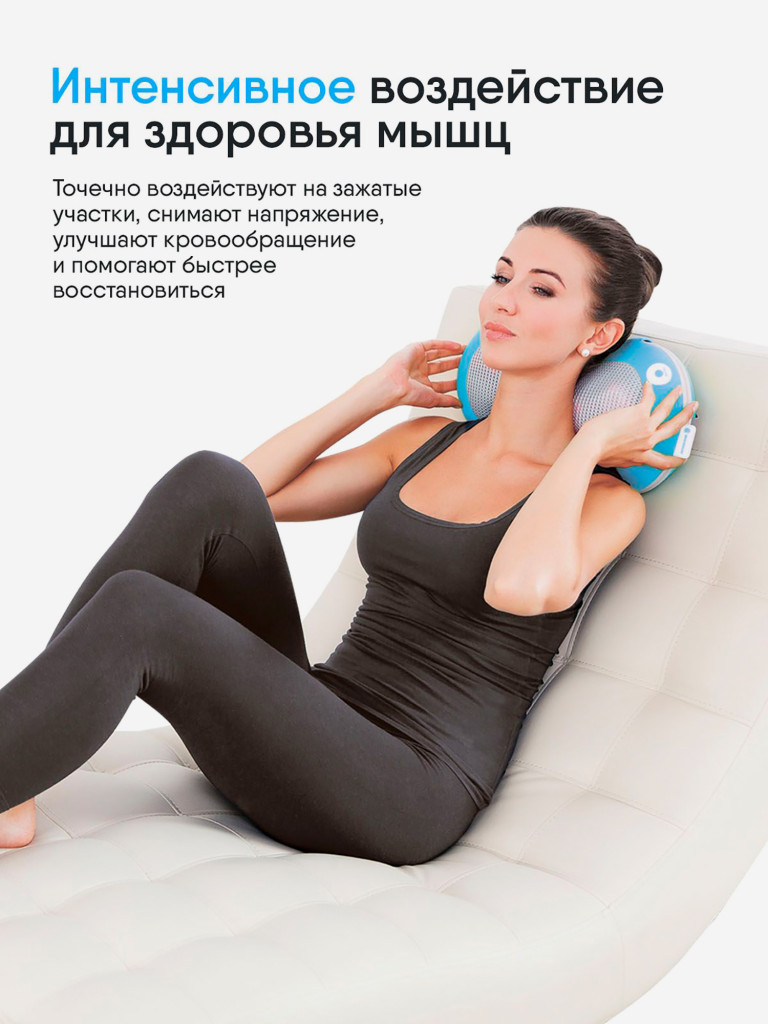 Массажная подушка Ergonova AppleMed blue для шеи и плеч