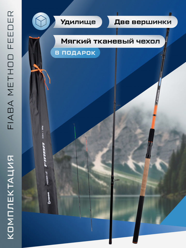 F-FISHING Удилище фидерное Fiaba Method Feeder 3,6м тест max 90г