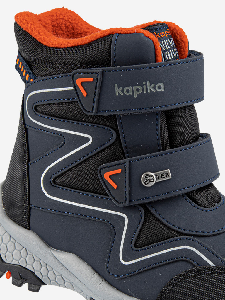 Ботинки с мембраной для мальчика Kapika