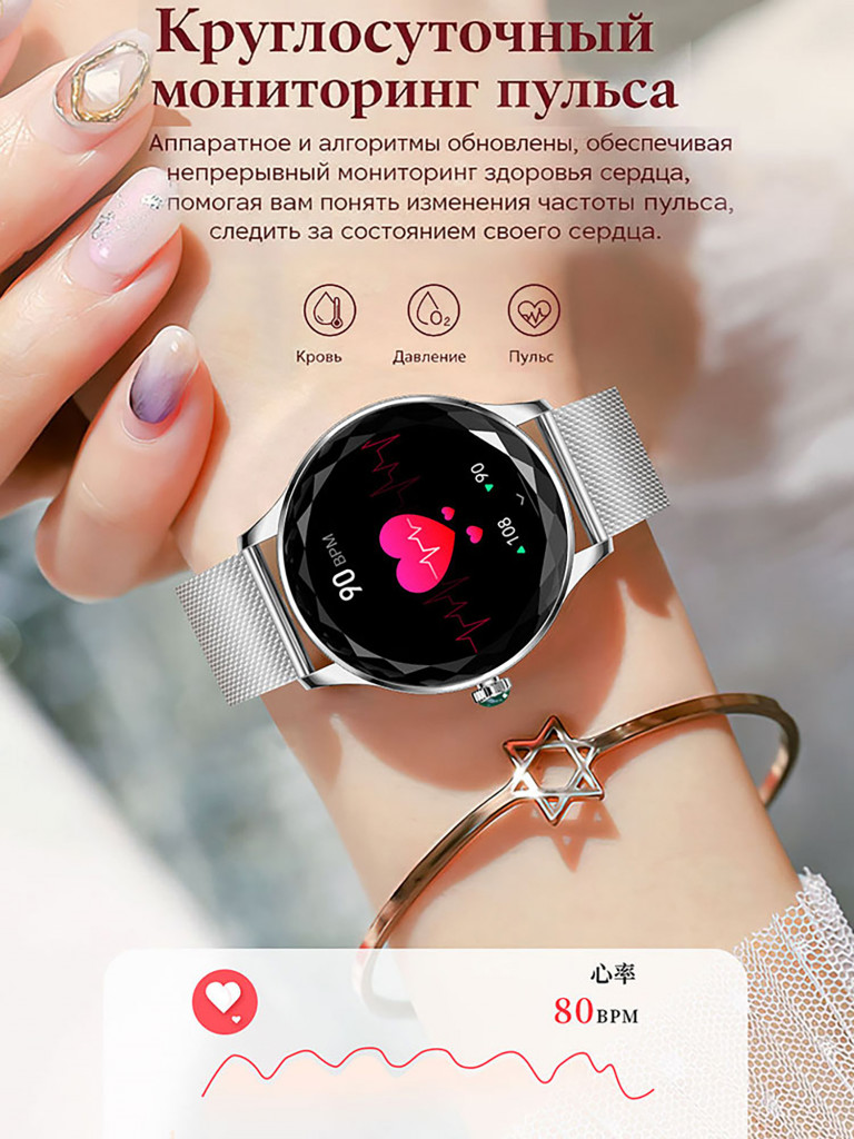 Смарт-часы CheckME Smart CMSNX23PROSS