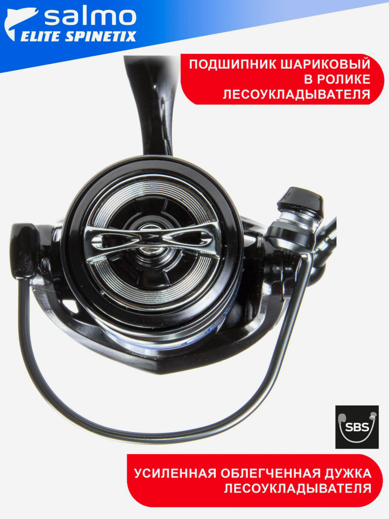 Катушка безынерционная Salmo Elite SPINETIX 8 4000FD