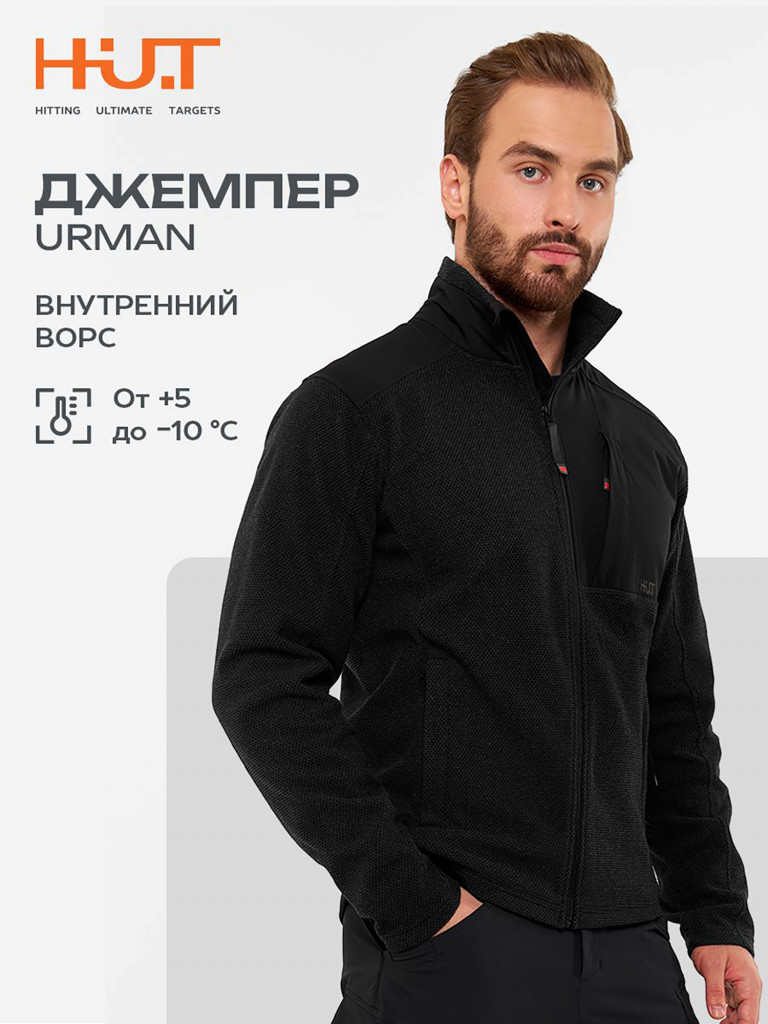 Кофта мужская на молнии HUT URMAN флисовая для охоты, черная