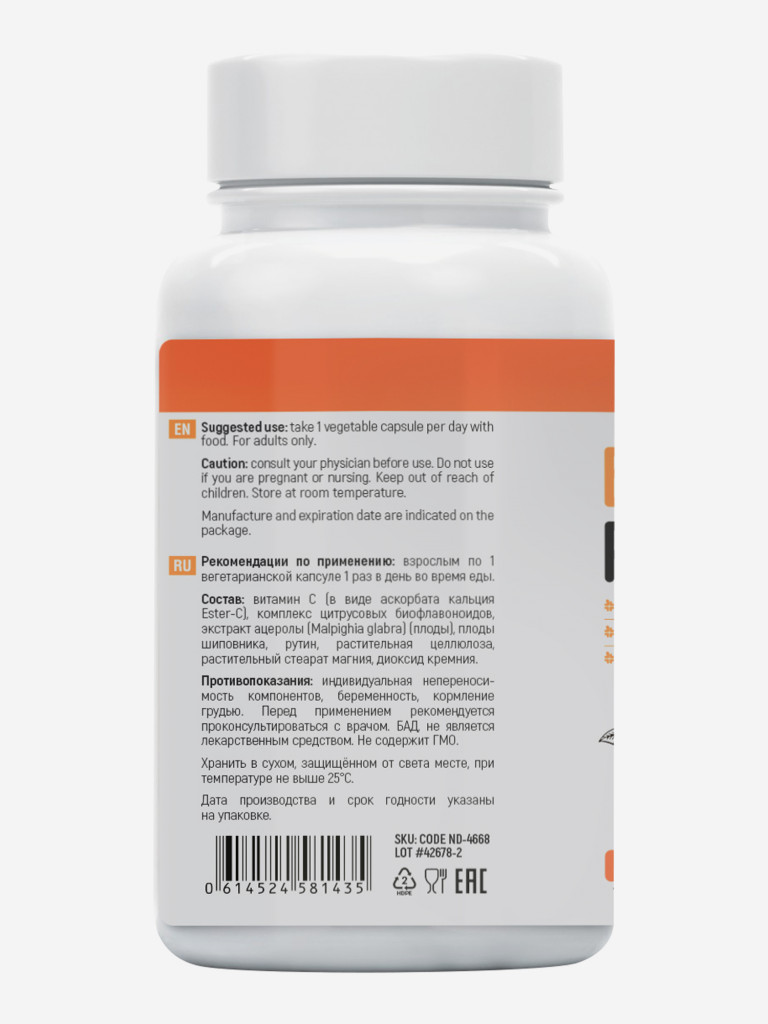 Витамин C Ester-C Plus (аскорбат кальция) с биофлавоноидами ECZANE, 500 мг, 100 капсул