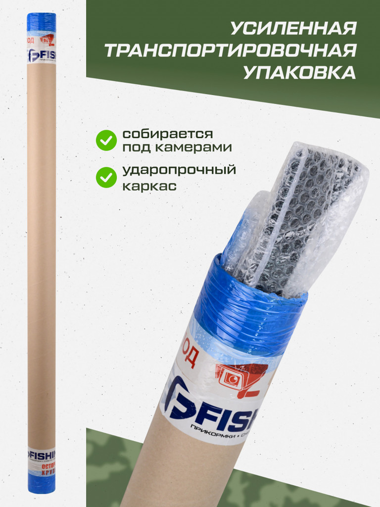 Удилище карповое 2-х секц. CARP PRO Rod Ram XD 13' 3,9м 3-5oz 50мм