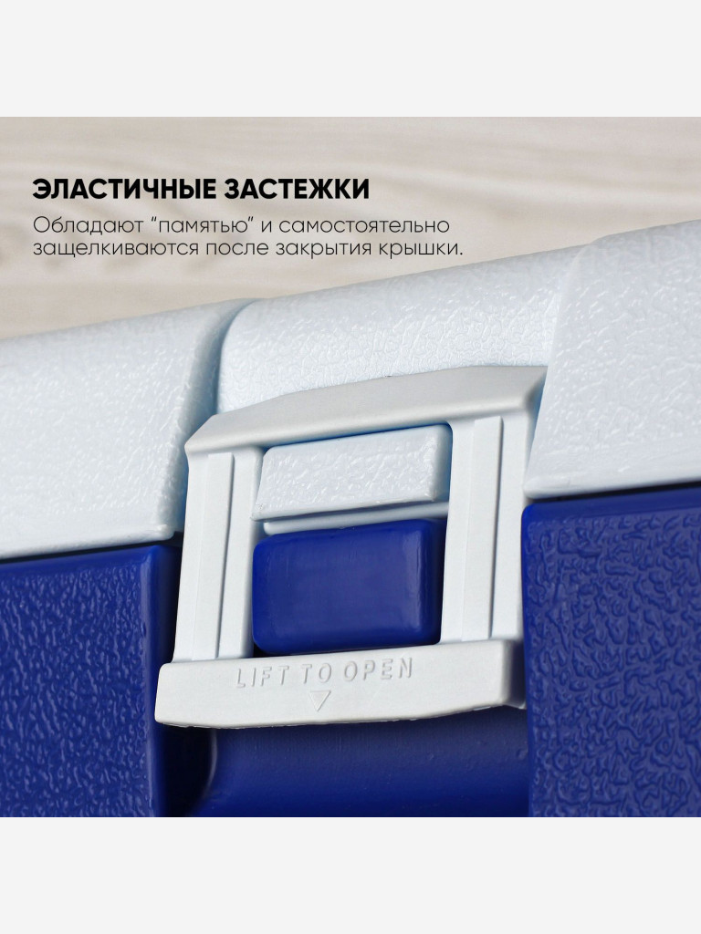 Термоконтейнер EZ COOLERS Keep cold deluxe icebox 100, 127 л, синий
