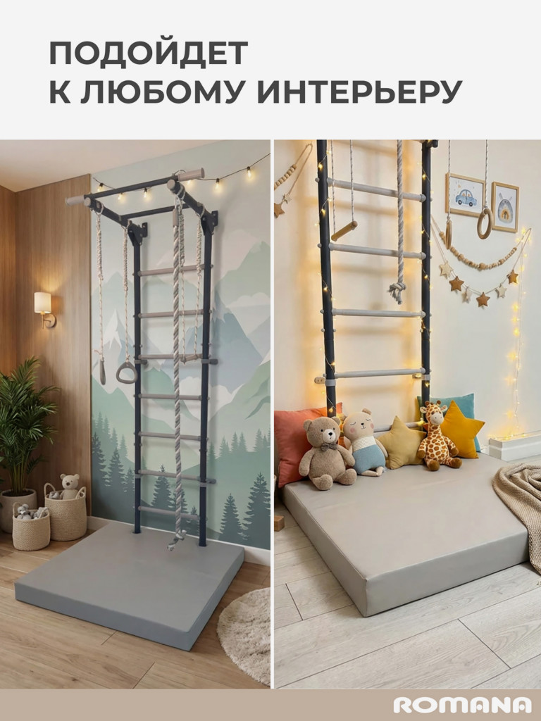 ROMANA Мягкий щит 100х100х10 см 2 секции, мат детский гимнастический для шведской стенки