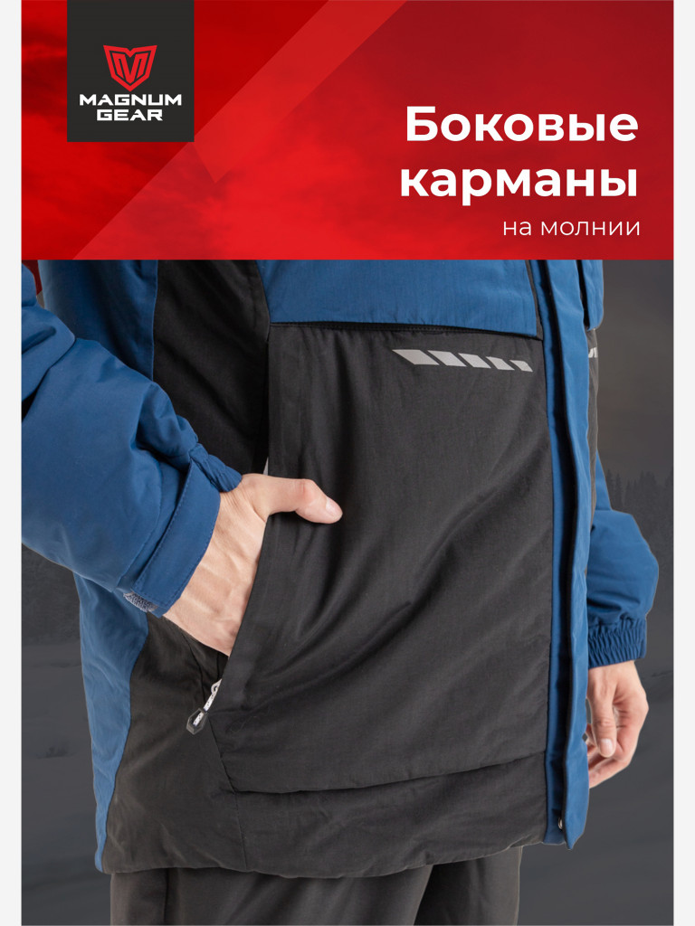 Костюм мужской MAGNUM GEAR RUBICON -15° С синий/черный