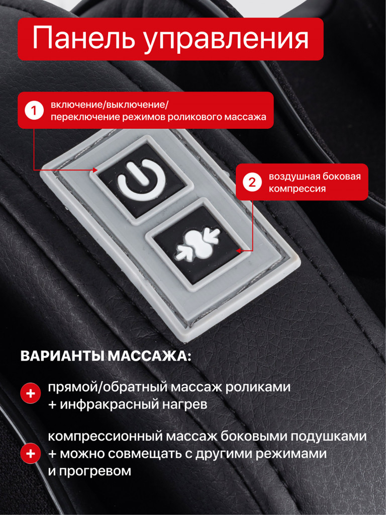Массажер HEALO для ног, стоп и рук с подогревом, 11 роликов, 2 массажные головки, 4 режима