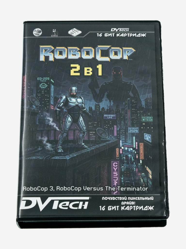Картридж коллекционный DVTech RoboCop 2 в 1