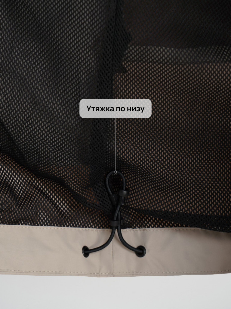 Ветровка непродуваемая мужская Northland Horizont