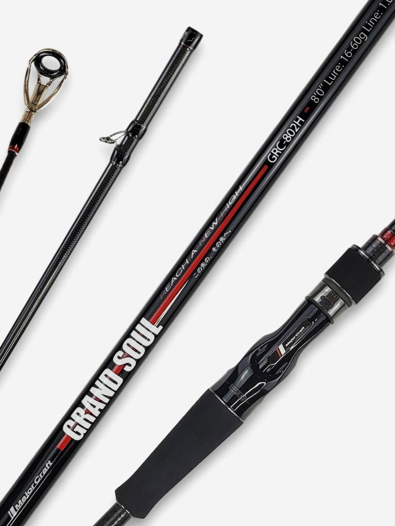 Спиннинг Major Craft GRAND SOUL GRC-752HH (casting) 2.26м 18-70гр