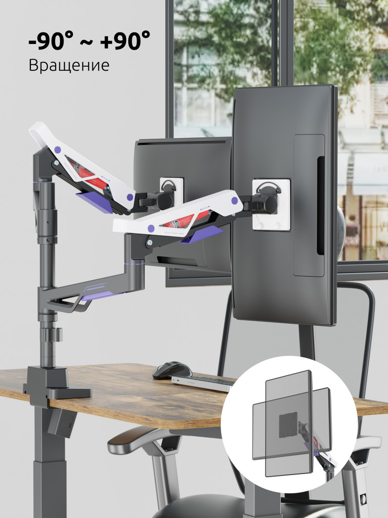 UNITEKI FMGT402GL ATLAS NEO GAMING LINE кронштейн для двух мониторов со струбциной, газлифт, крепление на трубе, 24-57", вертикальная регулировка, нагрузка 2-30 кг
