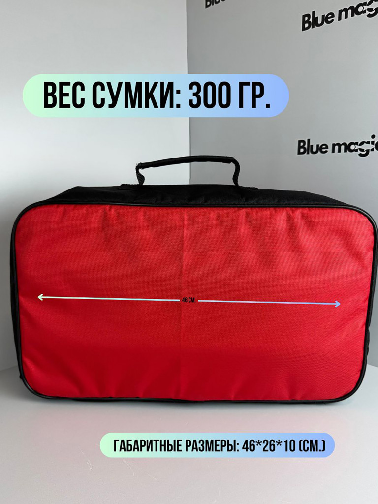 Сумка чехол для эхолота 16" Blue Magic