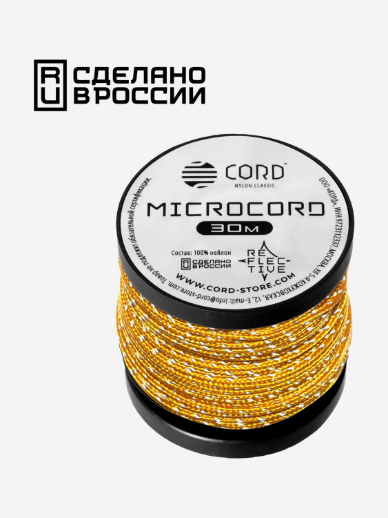 Микрокорд CORD катушка 30м светоотражающий (gold)